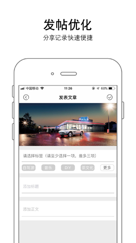 MyBMWClub APP(3)