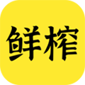 鲜榨口语手机免费版 V3.4.3