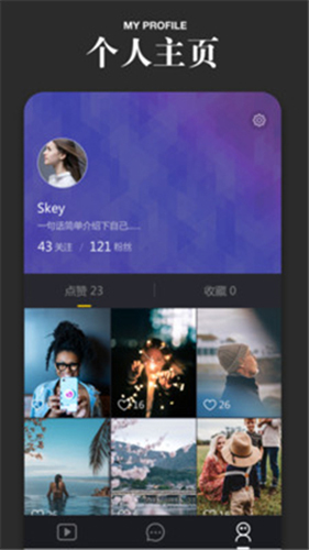 鲜榨口语手机免费版图2