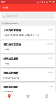 上海公交来了原版图3