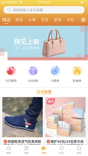 小麦团通用版图1