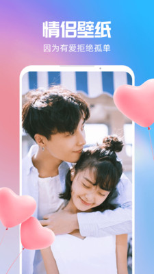 3D动态壁纸app图3