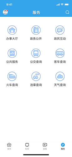 佛冈通无广告版图4