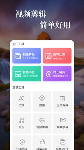 视频特效免费原版图4