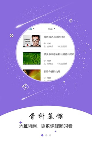 骨今中外安卓版图2
