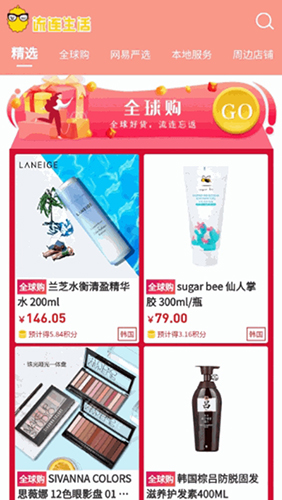 流连原版图2