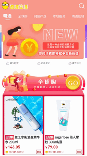 流连原版图3