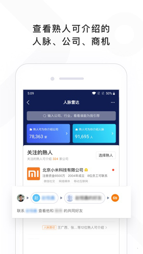 找到官方最新版图2