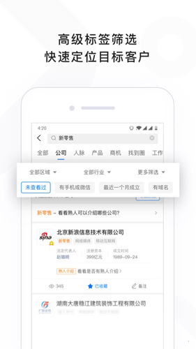 找到官方最新版图3