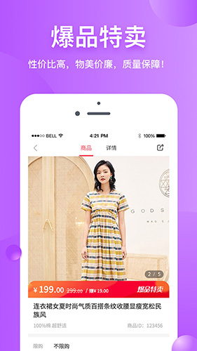 朵拉试衣间原版图4