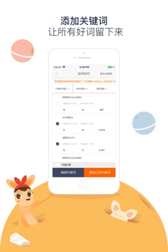 阿里妈妈官方正版图2