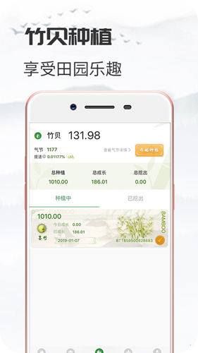 竹贝直装版图4
