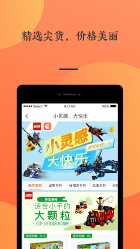 鹅妈优选安卓官方版图3