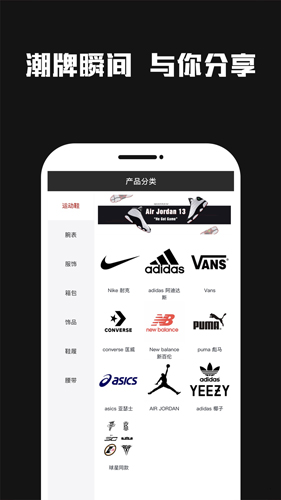 Skr潮牌直装版图3