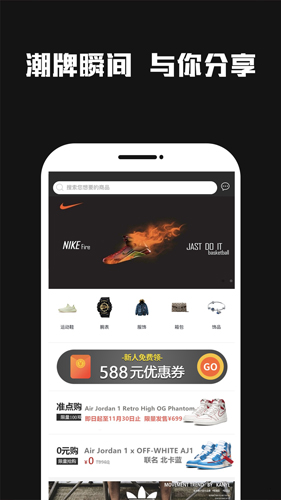 Skr潮牌直装版图1