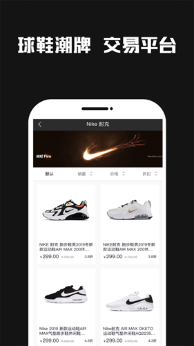 Skr潮牌直装版图2