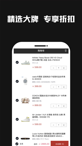 Skr潮牌直装版图4