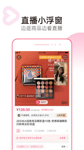 礼娱官方版图2