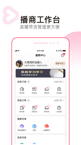 礼娱官方版图3