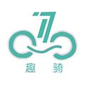 趣骑出行最新版 v1.1.2