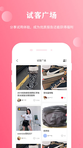 粉兔生活免费版图5