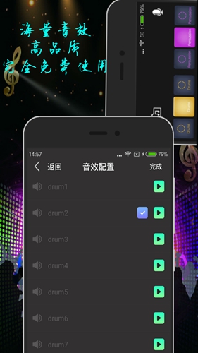 打击垫无广告版图2