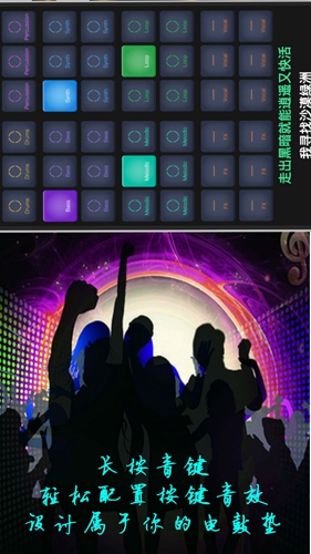 打击垫无广告版图3