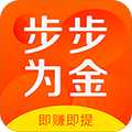 步步为金安卓直装版 V2.1.5