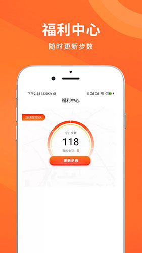 步步为金安卓直装版图2