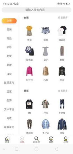 我爱超值正版图5
