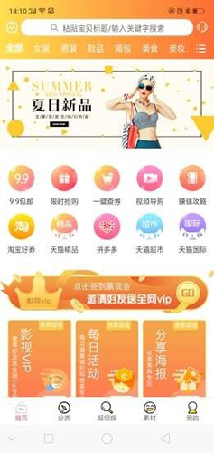 我爱超值正版图3