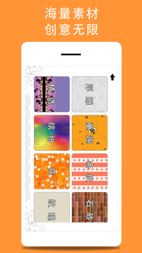 秀我家装修手机版图5