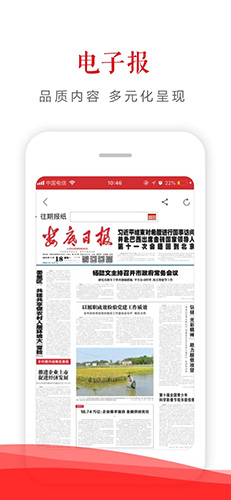 新娄底免费原版图3