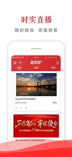 新娄底免费原版图4
