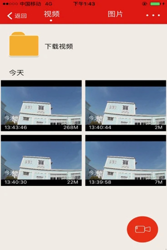 慧车天下安卓免费版图4