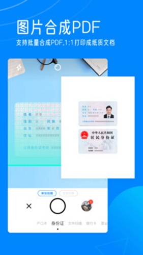 轻描最新版图5
