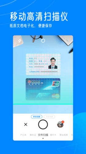轻描最新版图3