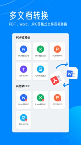 轻描最新版图4