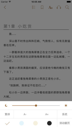 八零电子书手机版图1