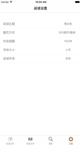 八零电子书手机版图3