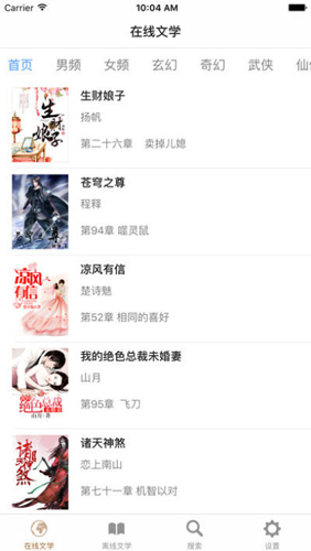 八零电子书手机版图4