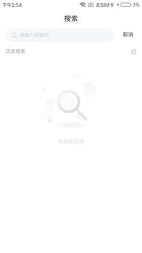 练摊宝最新免费版图4