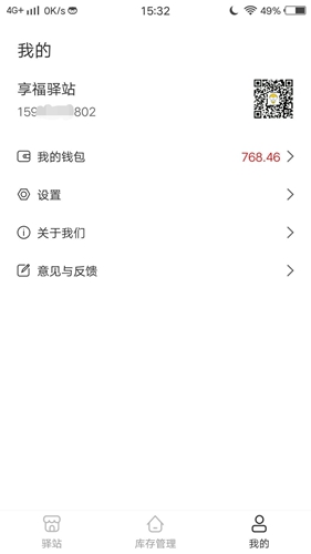 空投屋手机免费版图2