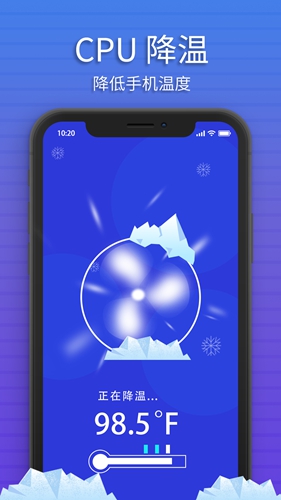 极光清理手机最新版图4