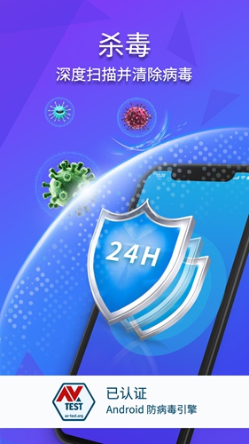 极光清理手机最新版图3
