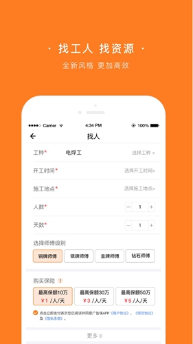 广告侠原版图3