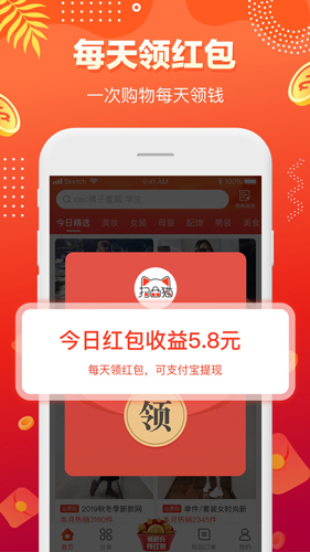 扫品猫原版图2