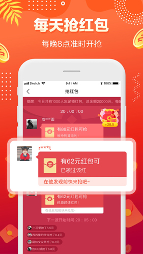 扫品猫原版图3