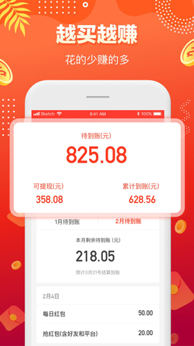 扫品猫原版图4