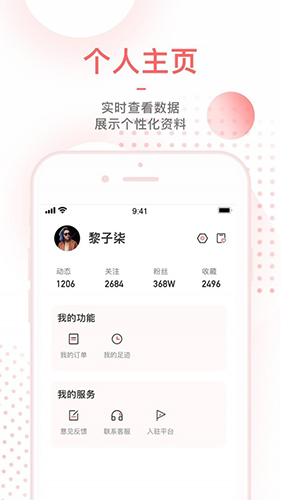 毒色手机最新版图5